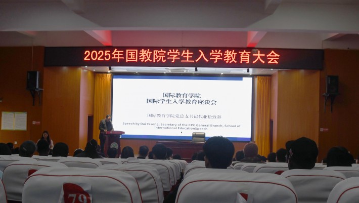 微信图片_20251110145610_29_116.jpg