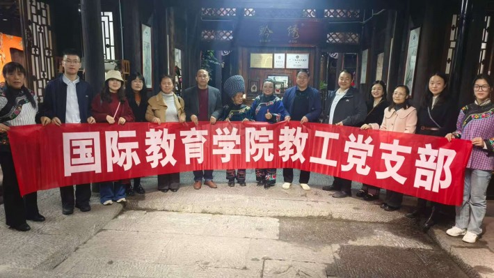 黔绣.jpg