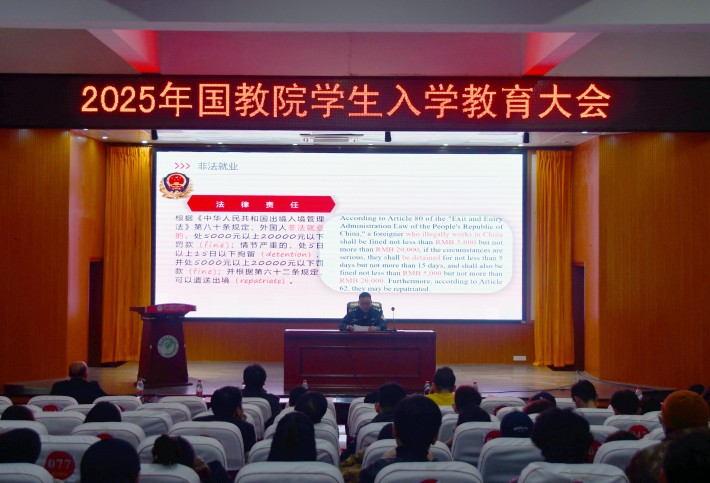 微信图片_20251110145616_30_116.jpg